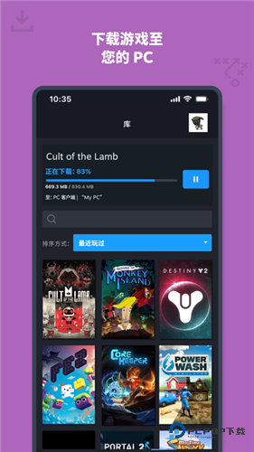 Steam中文版免费手机客户端最新版v3.10.5