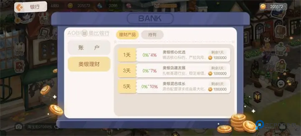 奥比岛梦想国度官服