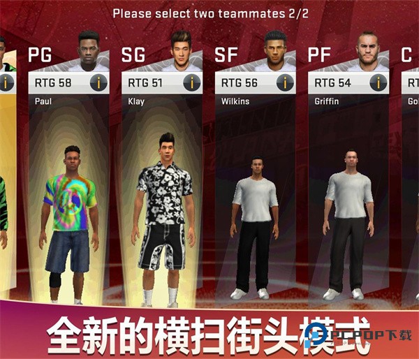 NBA2K20安卓直装版手游最新版本v98.0.2
