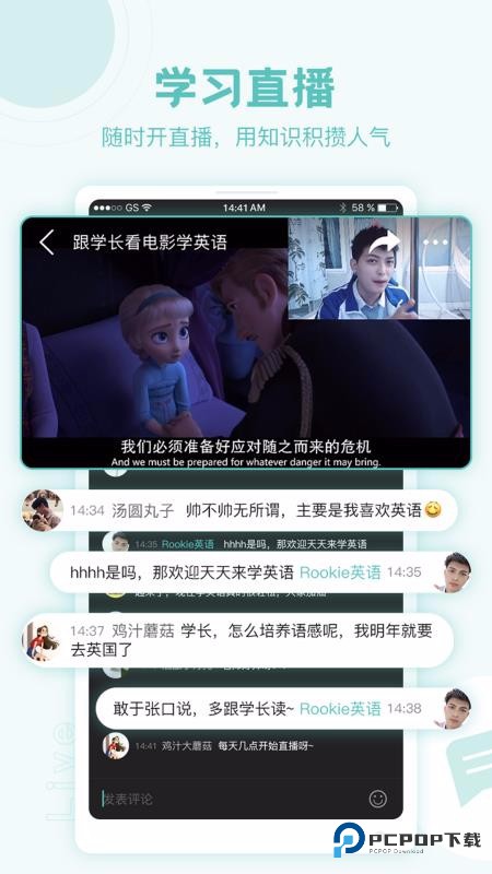 猩猩点灯正版下载v1.4.1