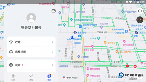 花瓣地图车机版