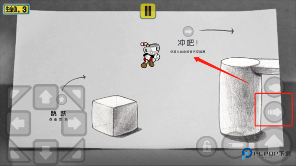 茶杯头大冒险完整版