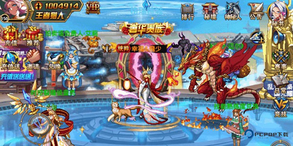 时空猎人腾讯版