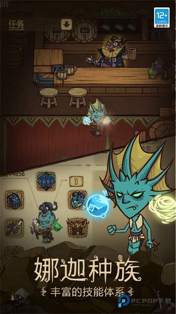 贪婪洞窟单机v1.8下载手机移动端