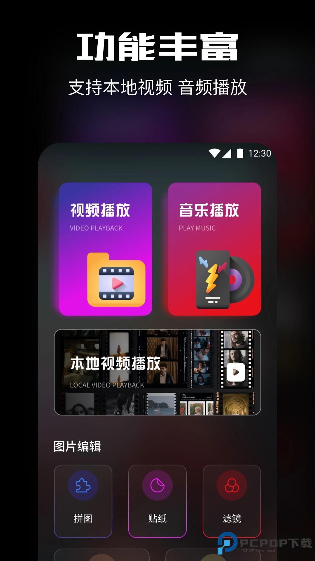 拾光视频最新版