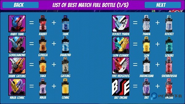 假面骑士swf模拟器下载2026最新版v9