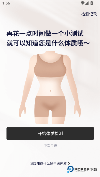 呼啦鸽手机版下载