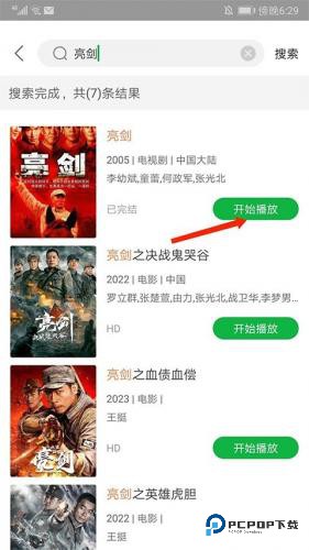 蜂鸟追剧2025最新版