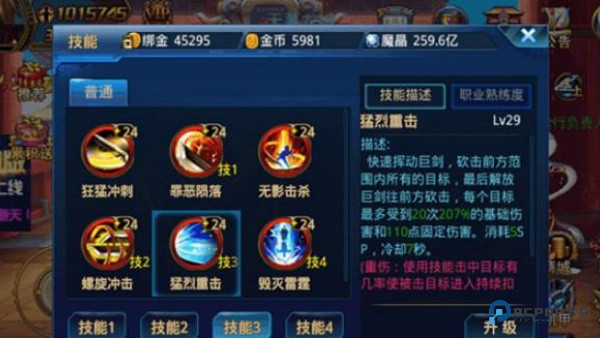 时空猎人银汉版