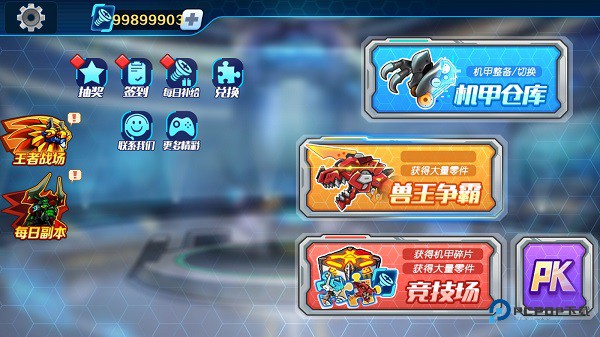 机甲斗兽场无限零件免广告版