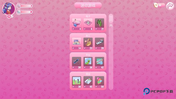 米塔MiSide手机直装版v8.0.2下载