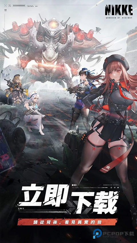Nikke胜利女神安卓版手游v139.8.13下载