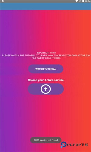 90FPS超广角120帧安卓最新版v3.7.2