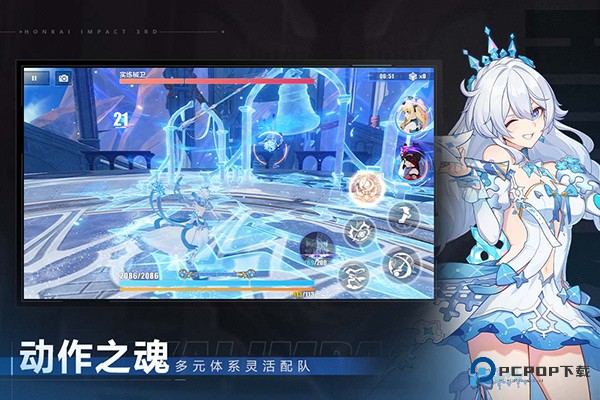 崩坏3官服手游正版下载v8.5.0