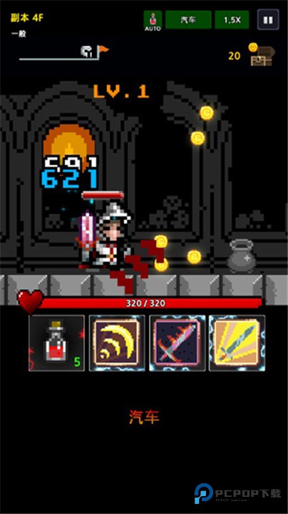 地下城与像素英雄中文版最新版