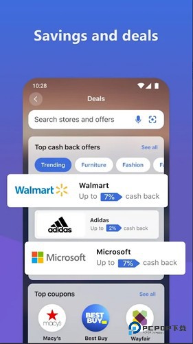 微软必应搜索国际版