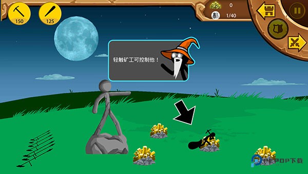 火柴人战争遗产修改器版