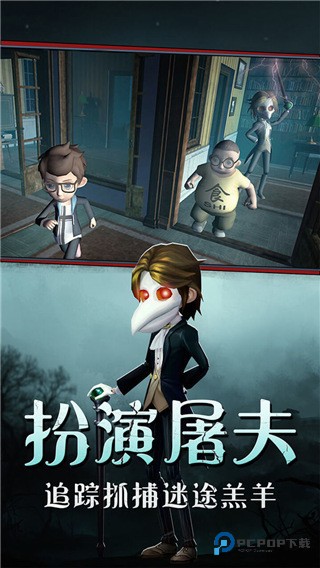 恐怖躲猫猫1最新安卓版v2.3.1