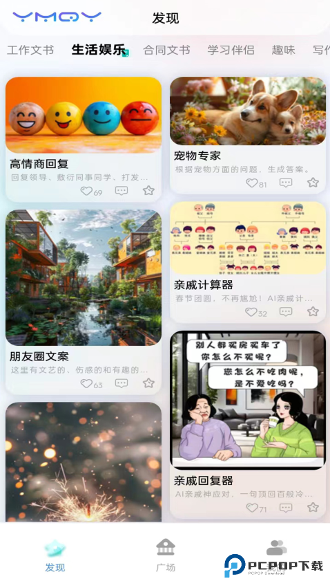 一码千言手机版下载