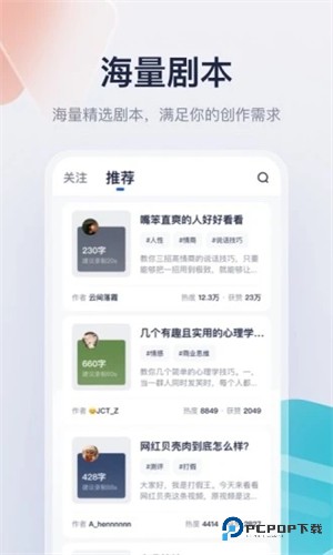 创作猫视频剪辑软件手机版v5.1.15