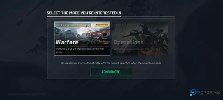 三角洲行动国际服