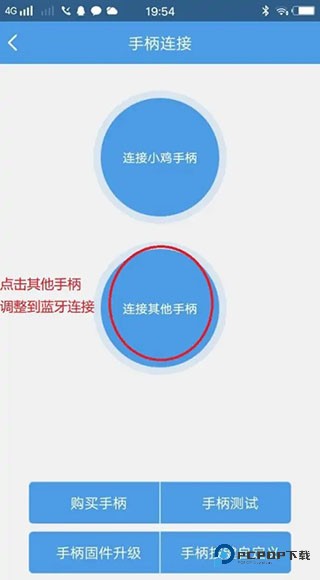 小鸡模拟器TV版