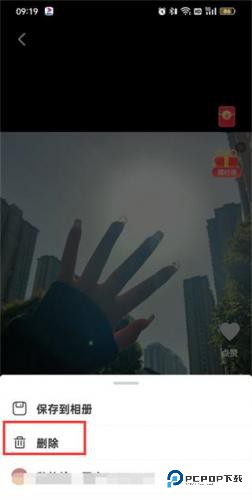 火山小视频原版