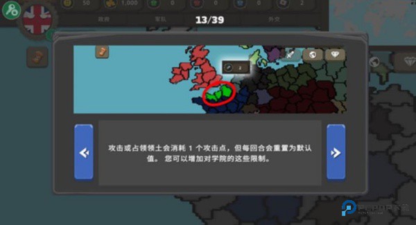 波兰球之战1.0版