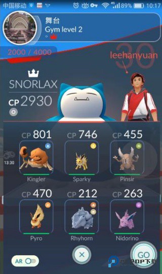 宝可梦Go中文版最新版