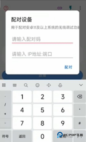 甲壳虫ADB助手老版本