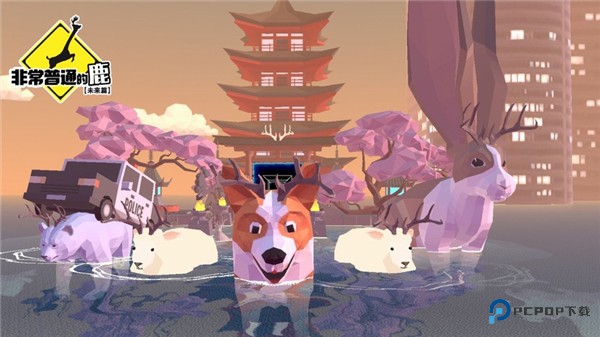 一只非常普通的鹿未来篇最新手机移动端v6.6.7