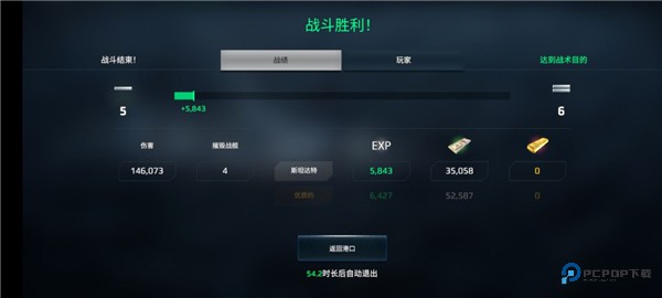 现代战舰国际服