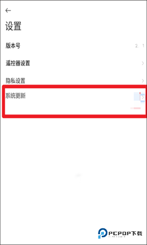 小米电视助手安卓版