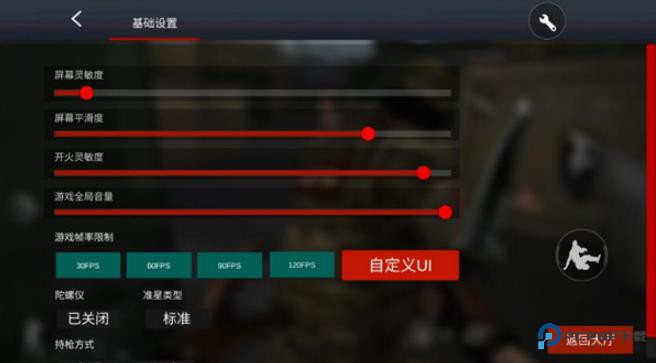 GZ穿越火线单机版