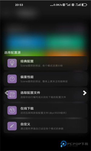 Sence5工具箱App最新版本v5.3.10