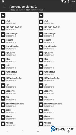 MT管理器美化包