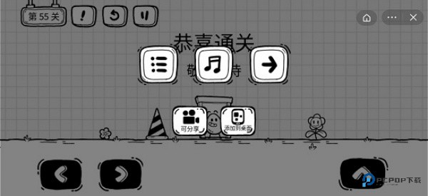 茶叶蛋大冒险免广告版