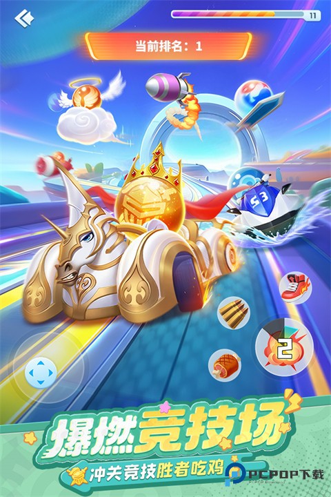 球球英雄下载安装正版v1.10.19