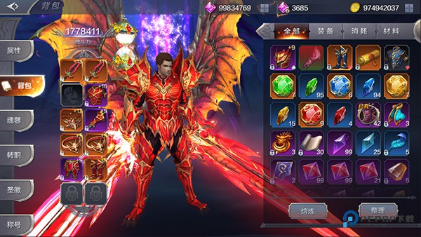 木瓜奇迹mu手游