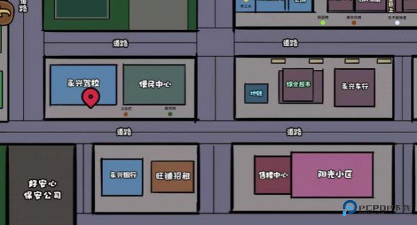 打工生活模拟器单机版