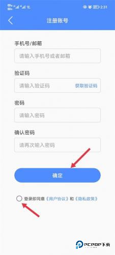 阿吉泰健康课堂
