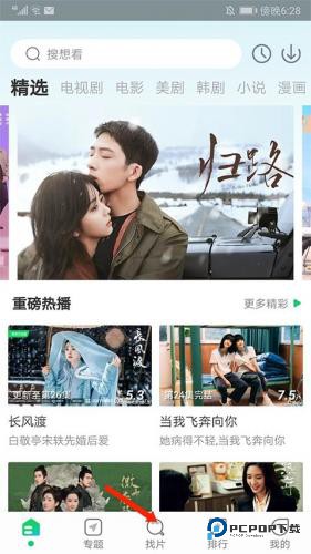 蜂鸟追剧2025最新版