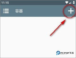 Winlator9.0汉化版