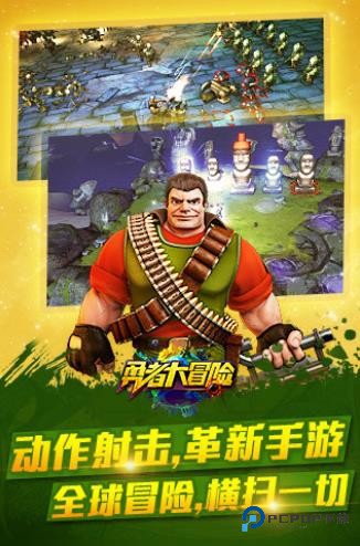 勇者大冒险手机移动端下载最新版