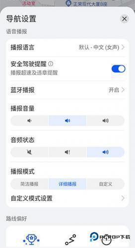 华为地图最新版