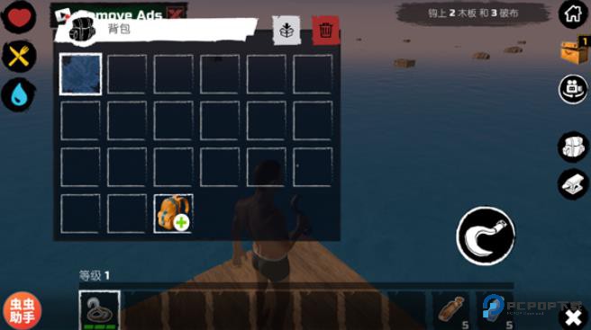 木筏求生汉化版