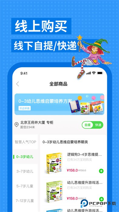 逻辑狗思维训练2026升级版下载