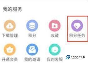 游咔4.0.3最新版
