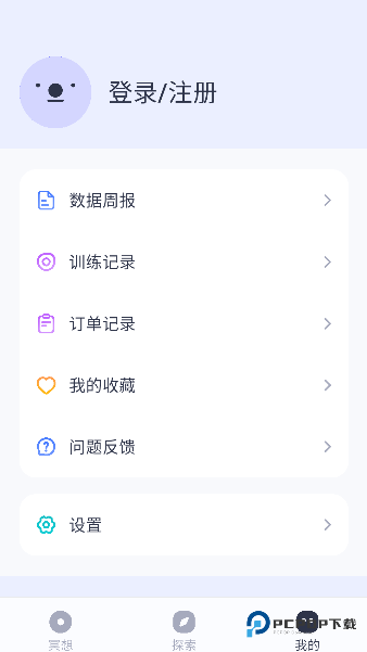 莫听手机版下载