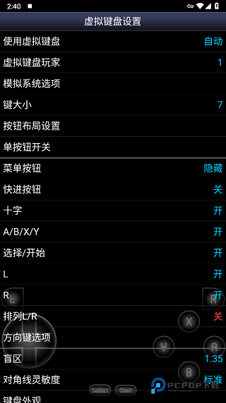 SFC模拟器安卓手机中文版v1.5.86